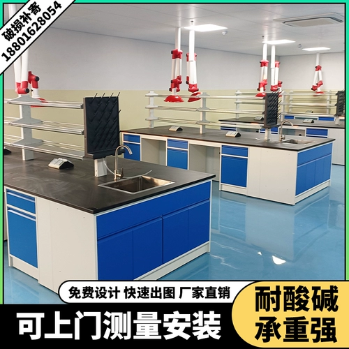 Стальная и древесная испытательная скамья Workbench Химическая лабораторная скамья стальная сталь -боковая стола Центральная таблица экспериментальная таблица PP Вентиляция