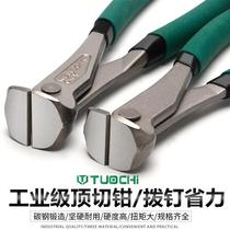 Labor-saving top-cutting pliers nut pliers flat-mouth shears flat V-head pliers nail-pulling pliers starting pliers rivet removal tool talking back