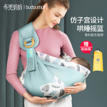 Baby sling newborn newborn baby sling to go out simple multi-functional horizontal hold front hold baby artifact