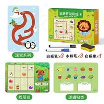 Pen control training for primary school students to hold pens and focus childrens full set of corrections for small and medium-sized children to practice pens practical for babies and kindergartens