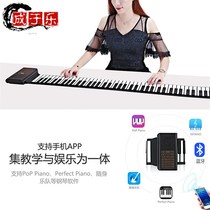 Sufa foldable piano 61 keys portable simple hand-rolled electronic piano for students children beginners multi-function