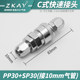 C-type air pipe quick connector pneumatic tool air compressor PU hose air pump accessories complete self-locking quick plug PP/SP