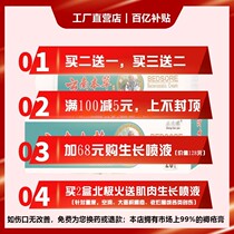 Anti-decubitus care external use Yunnan Baiyao wound healing old rotten legs saprophysis and muscle regenerating cream Yunnan Herbal Decubitus Cream