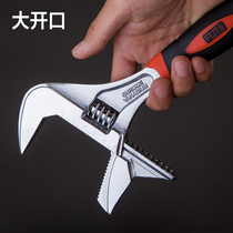 Ford wide-mouth pipe adjustable wrench extra large dual-purpose open-end wrench multi-functional adjustable wrench plumbing and auto repair tools