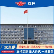 Factory direct sales outdoor tapered stainless steel flagpole mobile flagpole for corporate school teaching building