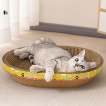 Multifunctional cat scratching board Corrugated Oval nail gr