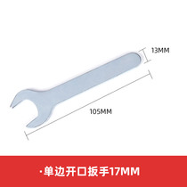Simple small wrench furniture household appliances ultra-thin open single-head F wrench mini iron stamping external hexagonal wrench
