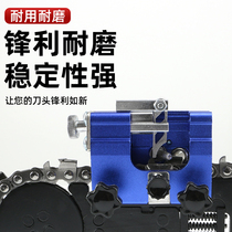 Chain saw chain grinding tool electric chain saw chain file grinding tool portable household hand chain grinder with 1
