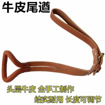 Ma Wei Qiu i Ma Wei Qiu Ma Tail Belt Wei Chief Tail Belt