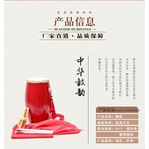 Feedback 14cm double row nail adult waist drum x Yangko waist drum buy one get four square dance dancing cowhide drum