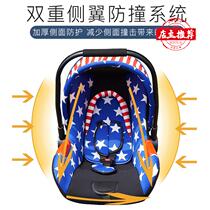 Baby car bed safety seat M chair car flat lay basket type newborn baby sleeping basket portable cradle