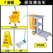 Baobujie Hall multifunctional hand push hotel cleaning tool room cleaning truck hotel cart