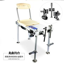 Fishing bench fishing chair integrated mini portable x Longxin small fishing bench High matching version fishing chair fishing benches