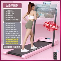 e no smart b electric flat treadmill household small mini walking machine indoor silent folding fitness