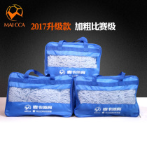 Bold and durable 11-a-side football goal net 7-a-side football net 5-a-side S football net durable