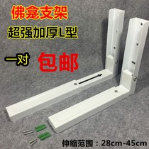 Spot large and small Buddhist niches universal Buddhist niche bracket thickened super load-bearing high-quality steel hanging cabinet altar Y retractable Buddha