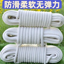 Cotton rope thick rope soft rope decorative braided rope lanyard bundled brake rope handmade clothesline tug-of-war rope