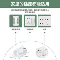 Plug and seat plug power supply safety jack dustproof plug socket sealing cover full cover wipe socket protective sticker