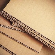 Corrugated base paper manufacturer straight hair three-layer 4K cardboard A4 painting model O backing board five-layer extra hard handmade white
