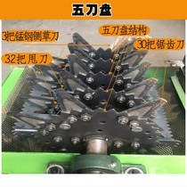 Multi-functional dry and wet dual-use straw cut grass kneading and crushing all-in-one corn feed shredders knead and grass cutting machine