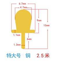 Copper strip ground rail plus high widening custom retrofit small number conventional large number special large number narrow side solid 3Z mi 4 m bearing