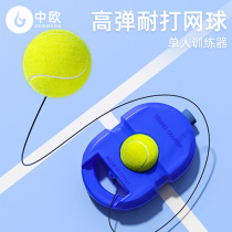 Global Shopping FS single tennis ball rebound trainer with string fixed base ball training device for one person to play and practice