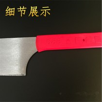 Thickened 688 red leather single-sided tile knife special tools for bricklayers bricklaying knife construction tools