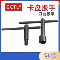 Recommended chuck wrench inner square tool table wrench 8 square 10 square 12 square 14 17 square tool table screw board chuck