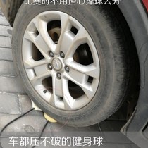 Teddy Wuji fitness ball swing ball for middle-aged and elderly people to use for home beating back meteor Tai Chi handball square dance competition