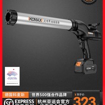 Electric glass glue gun structural glue door and window soft glue rechargeable soft and hard glue industrial grade fully automatic glue machine