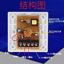 Stepless dimmer 1 to 10V dimmer 0-10V drive dimmer 0-10V knob switch dimming panel