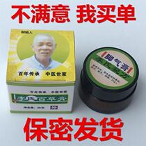 New anti-foam foot vinegar