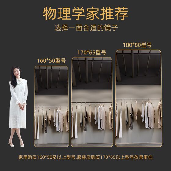 镜子全身镜落地可调节显瘦镜服装店显高美颜镜网红家用舞蹈镜