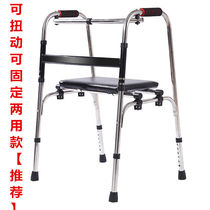 Walking aid for fracture recovery crutches for the elderly four-legged crutches walkers auxiliary walkers armrests