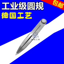 Drawing compass spring for fitters compass wood industry planning tungsten wear-resistant durable leather sculpture