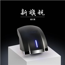 Fully automatic induction hotel hotel bathroom hot and cold hand dryer mobile phone hand dryer