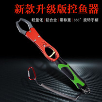 Lightweight fish pliers with scale control Luya large object multi-functional fish pliers with weighing device fish pliers fishing equipment set