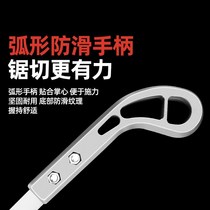 German quality saw household small handheld woodworking chicken tail saw hand saw O tree artifact logging saw swallow tail saw