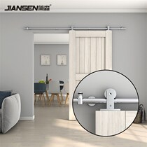 304 stainless steel track hanging wheel track sliding door track full set of accessories for top-mounted models
