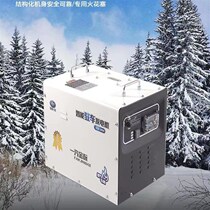 Sufa gold standard gas parking generator 24v truck parking frequency conversion box type Bluetooth smart generator