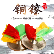 Japan 15 20 30cm copper cymbal adult waist drum cymbal Zhongjing cymbal three and a half props small hat cymbal big cymbal river