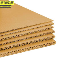 Sufa Jingzhou Shibang handmade i-made hardened corrugated cardboard carton pad five layers 5mm*30*42cm 10 pieces A3
