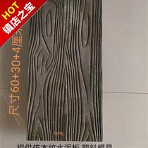 Wood ◆New Style◆Floor Antique Floor Tiles Imitation Wood Cement Board Plastic Mold