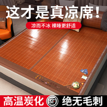 2024 new summer mat winter and summer bamboo mat natural mat summer single mat straw mat double ice surface mat Nanzhu