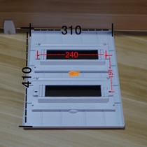 Double-row 24-circuit panel strong power box panel distribution box double-layer cover P30-36 circuit panel cover 30-bit cover