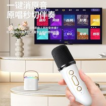 K loudspeaker microphone integrated home wireless Bluetooth childrens New Year gift National Maige small family KTV