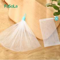 Facial cleanser foaming net special facial cleansing soap bag handmade soap bath soap bag face wash foaming net
