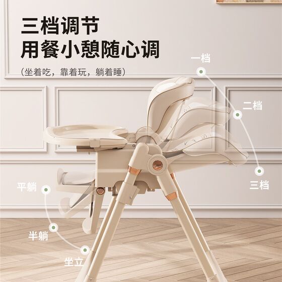 宝宝餐椅吃饭椅子多功能可折叠家用便携婴幼儿餐桌座椅儿童坐摇椅