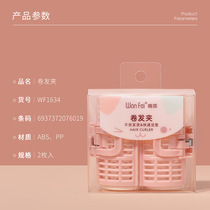 CA air bangs curling barrel fixed curly hair artifact lazy inner buckle fluffy styling hair hollow hairpin large size