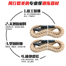 Climbing rope climbing g training hemp rope climbing rope training climbing rope original ecological hemp rope physical training rope